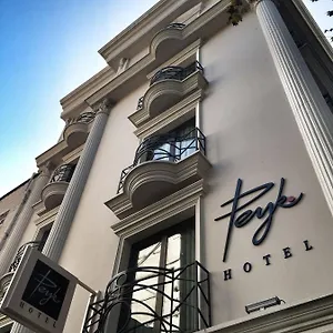 佩科酒店 酒店